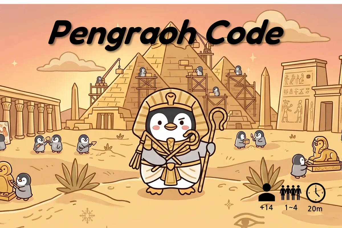 Pengraoh Code 표지 이미지
